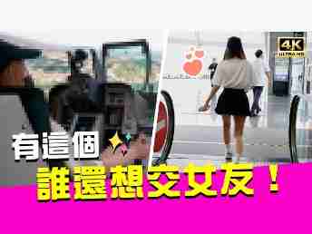 2022 AUOx 瑀熙 | 当场下跪！！！！男人的梦想玩物！！！有它通通都不用交女友了！！