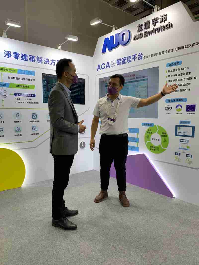 壹号平台宇沛结合大数据与自主研发的ACA碳管理平台，，精准分析碳排数据盘查及管理