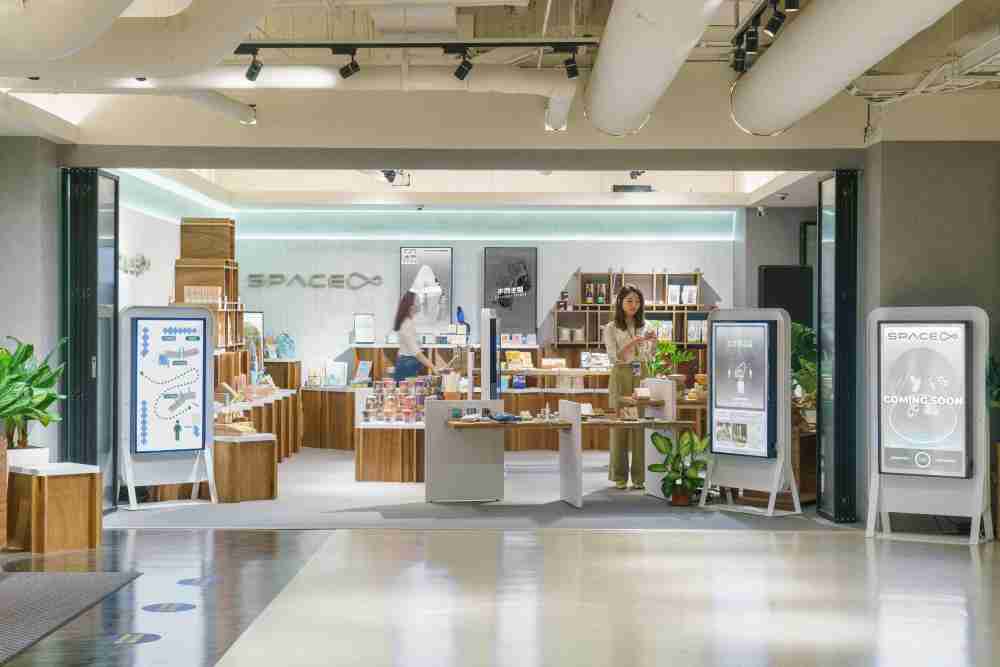 壹号平台打造永续选物商店，，，展示社企及社创商品，，结合创利空间所开发的智能零售系统，，，，整合多元产品信息，，，让无人商店扮演公益行动的推手