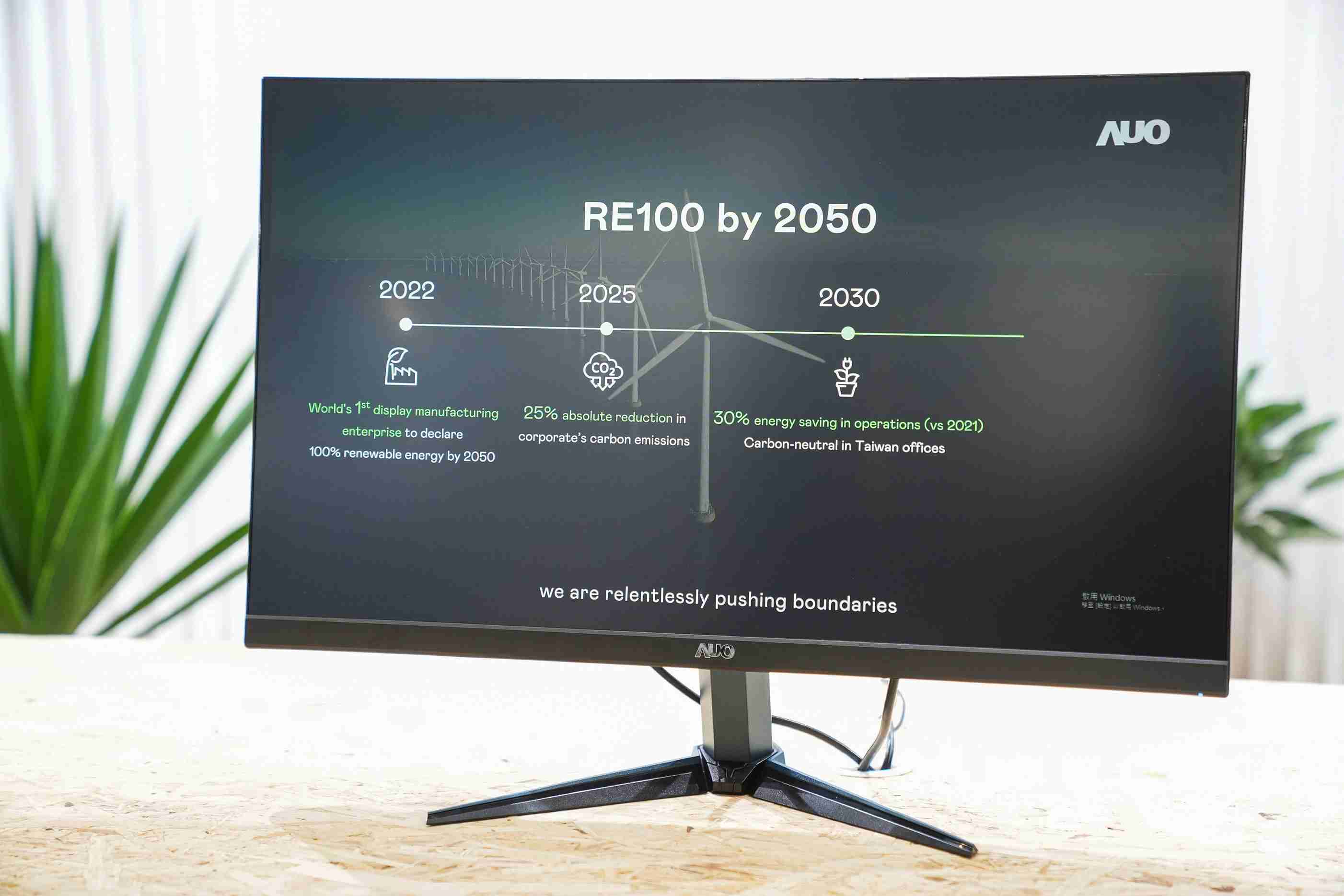 壹号平台关注产品生命周期各阶段的永续性，，，，携手客户、、、供货商实践永续原物料，，，积极将再生原物料导入绿色产品，，，，在DJSI永续原物料项目获得同产业最高分